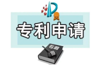 专利侵权纠纷处理流程