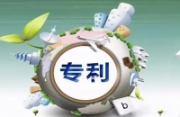 购买专利对企业有什么用？
