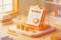 购买实用新型专利价格1000元起！