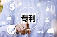 买专利去哪里能买到?买一个专利需要多少钱?