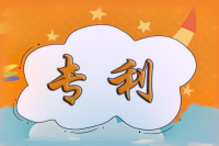 买专利合法吗，买专利会被发现吗