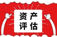 知识产权评估需要从哪几个方面出发？